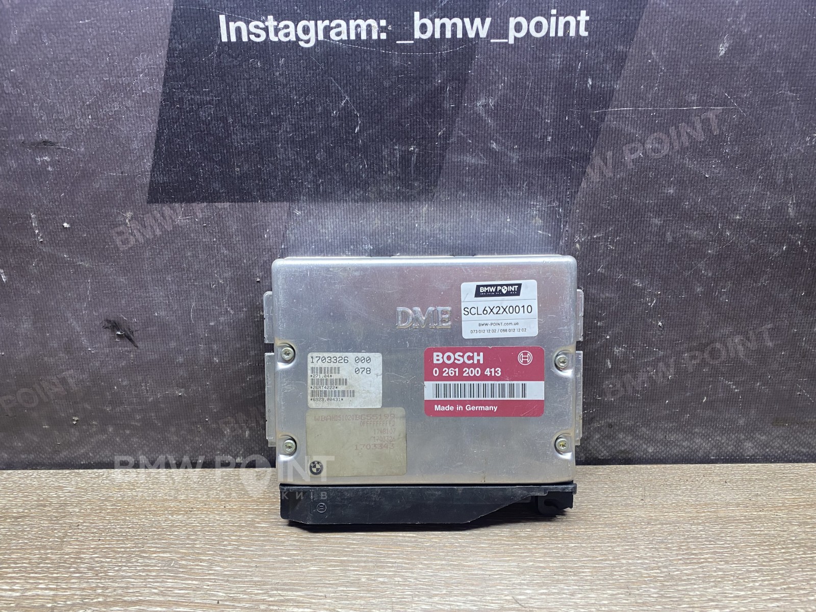 Блок управління двигуном BMW M50